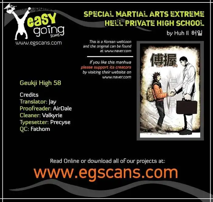 Special Martial Arts Extreme Hell Private High School Chapter 58 1